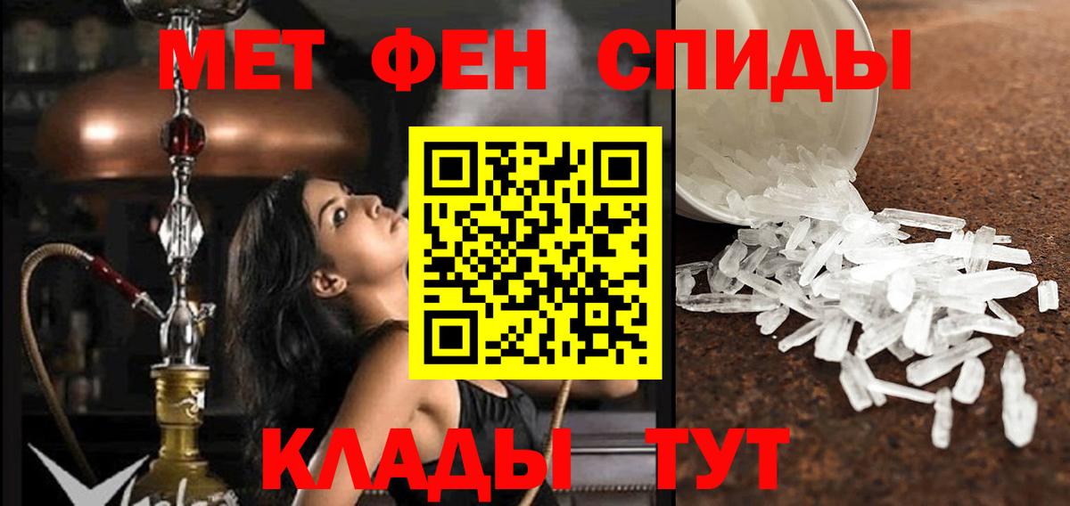 Amphetamine  Вход с VPN  Амфетамин  АМФЕТАМИН 97%  Гудермес 