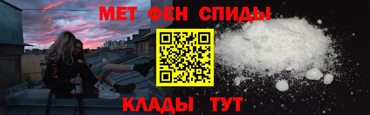 АМФ VHQ Гудермес