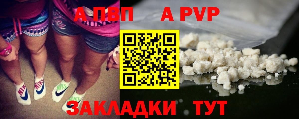 Гудермес  магазин    Вход с VPN  Альфа ПВП VHQ  APVP VHQ  Alpha-PVP 