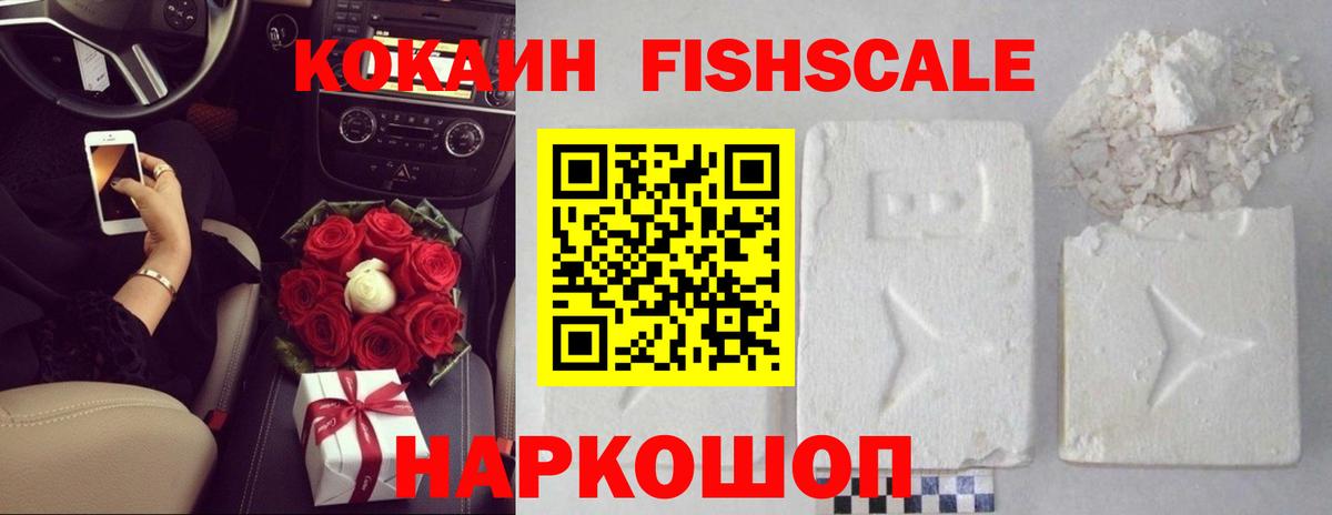 COCAIN 97% Гудермес