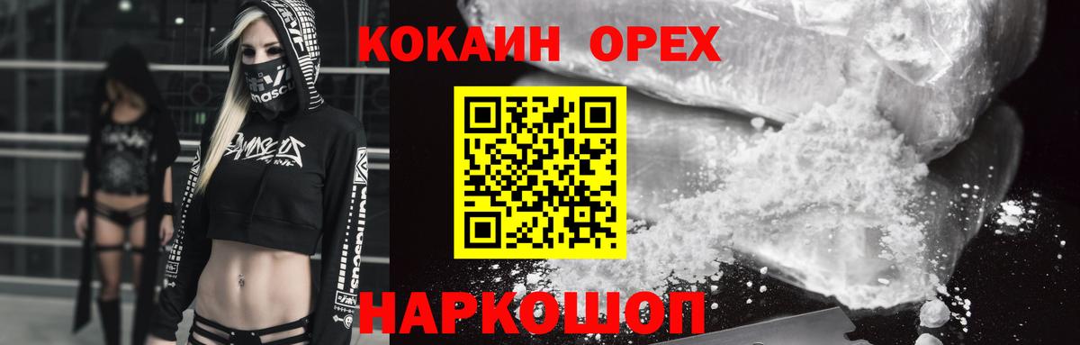 Гудермес  Cocaine Боливия  Вход с VPN 