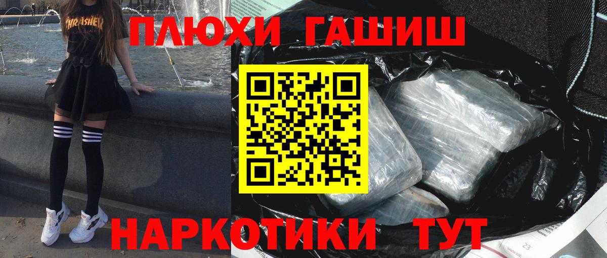 ГАШ убойный Гудермес