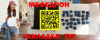 скорость Ирбит