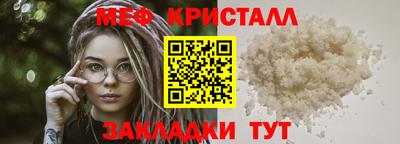 трава Ипатово