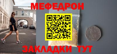трава Ипатово