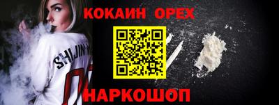 кокаин колумбия Изобильный