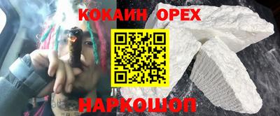трава Ипатово