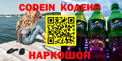 кокаин колумбия Изобильный