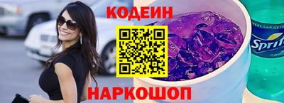 кокаин колумбия Изобильный