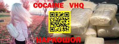 кокаин колумбия Изобильный