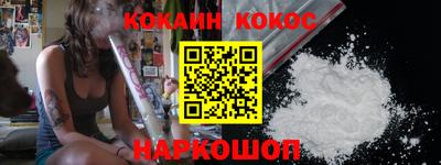 кокаин колумбия Изобильный