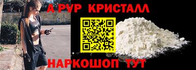 трава Ипатово