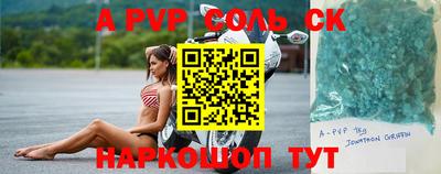 скорость Ирбит