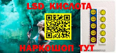 трава Ипатово