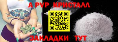 трава Ипатово