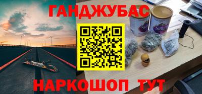 трава Ипатово