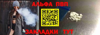 трава Ипатово