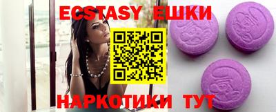 трава Ипатово