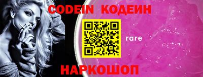 кокаин колумбия Изобильный