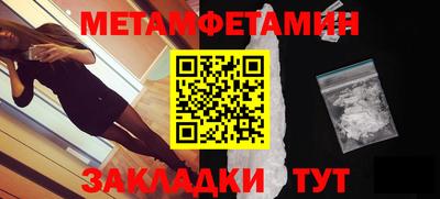 трава Ипатово