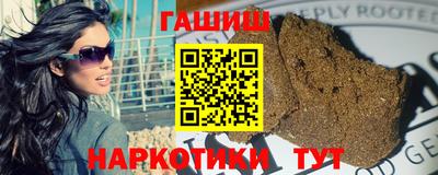 трава Ипатово