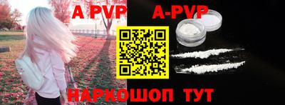 трава Ипатово