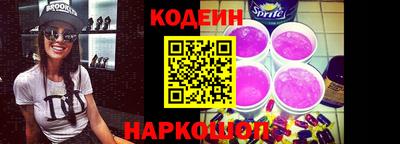 трава Ипатово