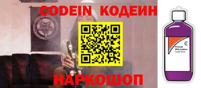скорость Ирбит
