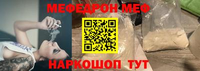 скорость Ирбит