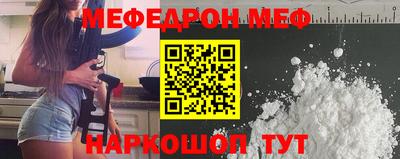 скорость Ирбит