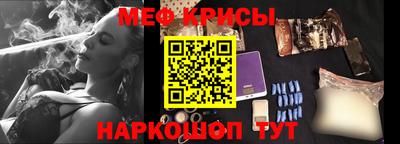 скорость Ирбит