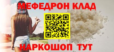 скорость Ирбит