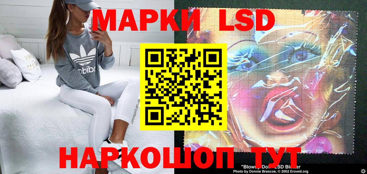 Марки NBOMe 1500мкг  Вход с VPN  Марки NBOMe 1500мкг  Гудермес 