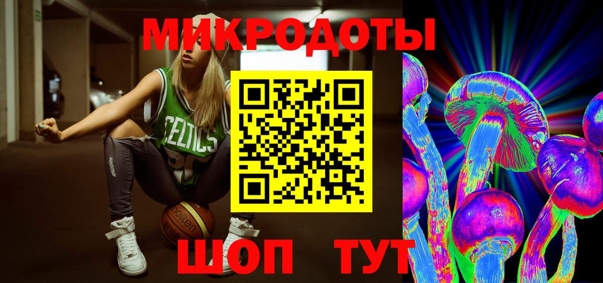 Гудермес  Псилоцибиновые грибы ЛСД  Галлюциногенные грибы Psilocybine cubensis  Вход с VPN 
