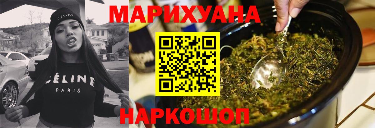 Бошки Шишки Amnesia  Вход с VPN  Бошки марихуана сатива  Марихуана THC 21%  МАРИХУАНА OG Kush  Гудермес 